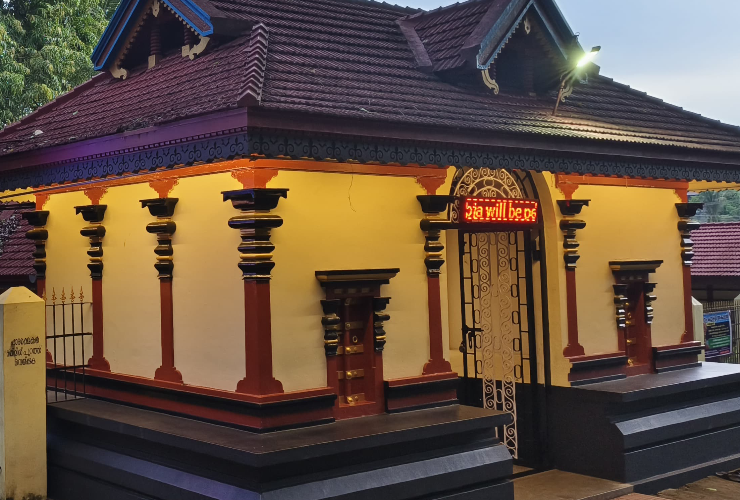 Sree Panorkavu Kandathar Kavu